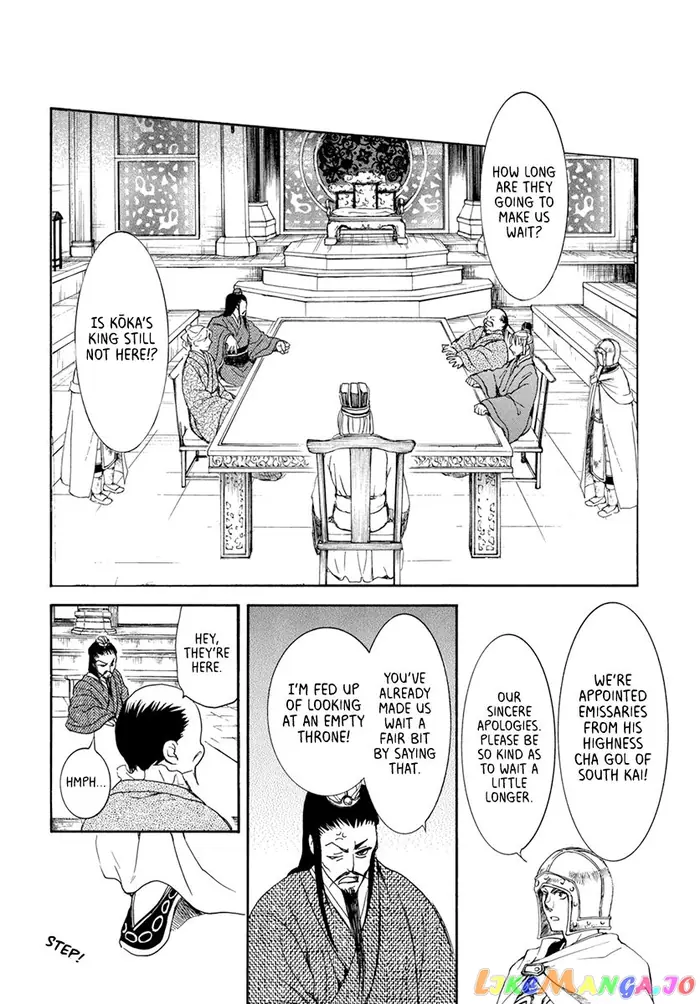 Yona of the Dawn Chapter 198 image 22_optimized